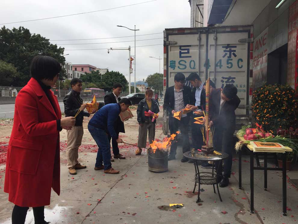 開年啦，開工大吉，祝大家狗年旺旺旺