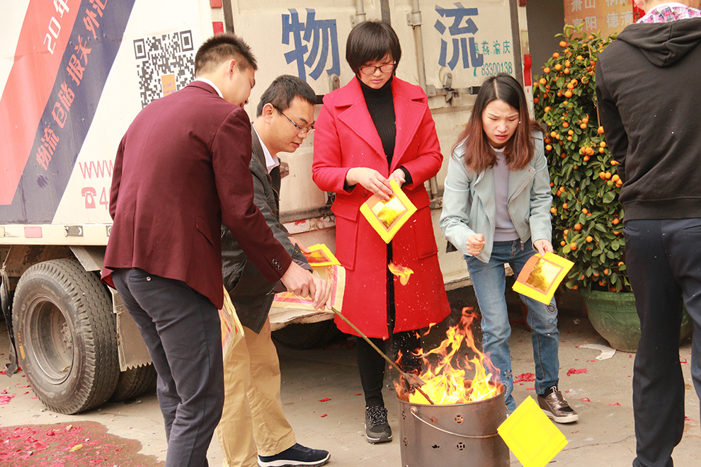 開年啦，開工大吉，祝大家狗年旺旺旺