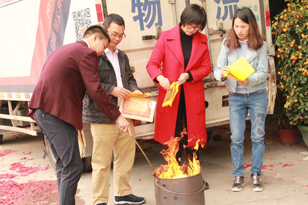 開年啦，開工大吉，祝大家狗年旺旺旺