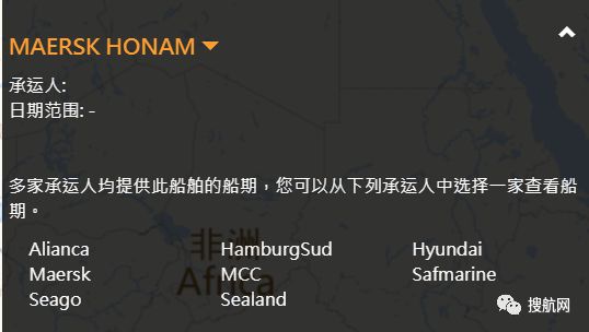 三天內(nèi)三起嚴(yán)重事故，全球海運(yùn)航運(yùn)巨頭馬士基度過揪心的三天三夜??！