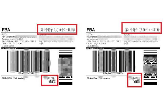 亞馬遜FBA后臺如何操作干貨手把手教你亞馬遜FBA后臺操作流程