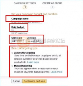 亞馬遜廣告推廣開通方法設(shè)置詳情亞馬遜的干貨們收藏好了