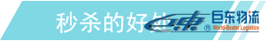 亞馬遜PrimeDay備戰(zhàn)_亞馬遜FBA賣(mài)家們你們準(zhǔn)備好了嗎？