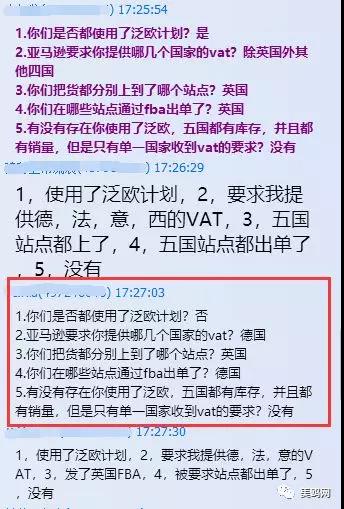 死神來了！亞馬遜今天幾乎對所有泛歐賣家發(fā)出索命符！