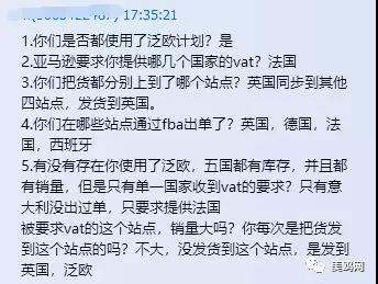 死神來了！亞馬遜今天幾乎對所有泛歐賣家發(fā)出索命符！