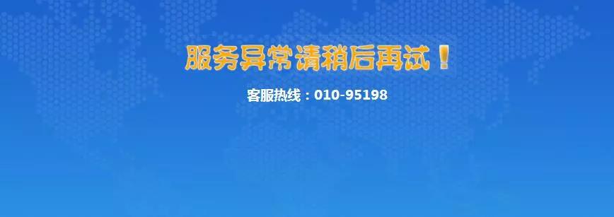 今日關(guān)檢融合系統(tǒng)正式實施，進(jìn)出口報關(guān)清關(guān)通關(guān)