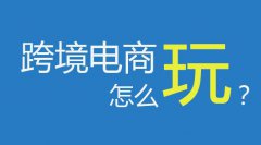 亞馬遜FBA，跨境電商_返校季熱賣產(chǎn)