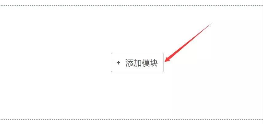 跨境電商的FBA海運賣家們關于創(chuàng)建亞馬遜新版的A+頁面的操作步驟如下