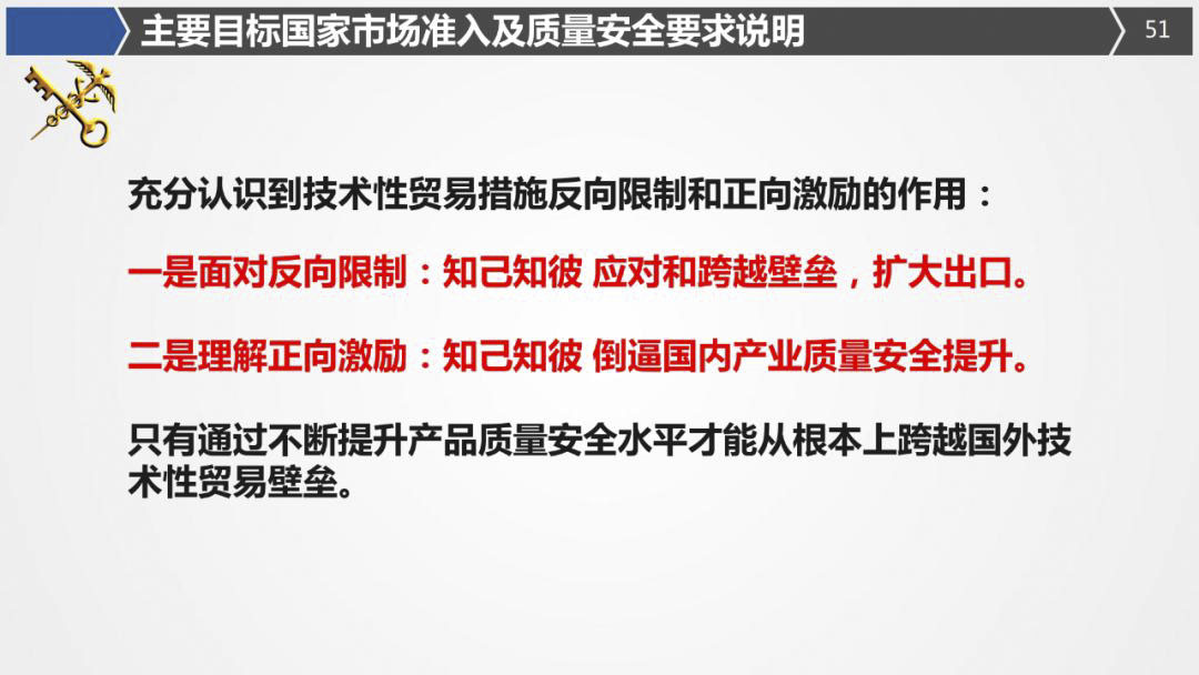 2020年最詳細(xì)出口（口罩、防護(hù)服等醫(yī)療物資）要求!