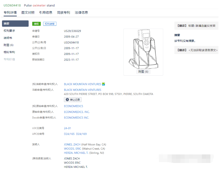 自來水檢測到新冠狀病毒，亞馬遜這產(chǎn)品搜索2750%！爆賣！