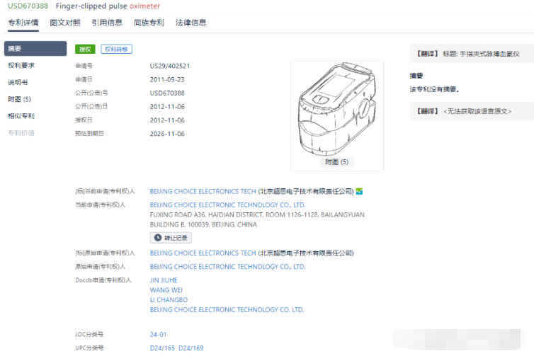 自來水檢測到新冠狀病毒，亞馬遜這產(chǎn)品搜索2750%！爆賣！