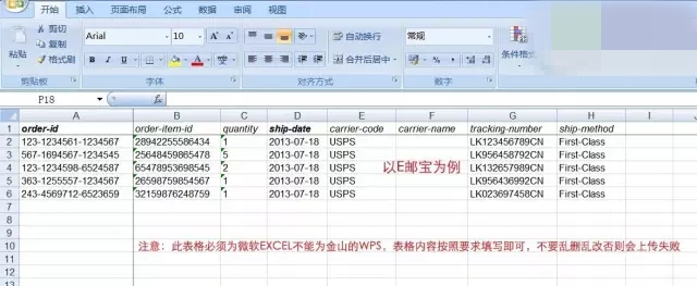 亞馬遜新手怎么發(fā)貨?附:自發(fā)貨和FBA發(fā)貨流程圖文詳解