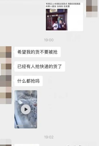 出口注意！新冠疫情美國暴亂升級！外貿(mào)訂單量下降！已出現(xiàn)搶貨運物流、快遞等狀況！