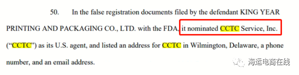 重磅！1300家中國口罩企業(yè)面臨起訴，原因是FDA注冊(cè)該方面的違規(guī)操作！