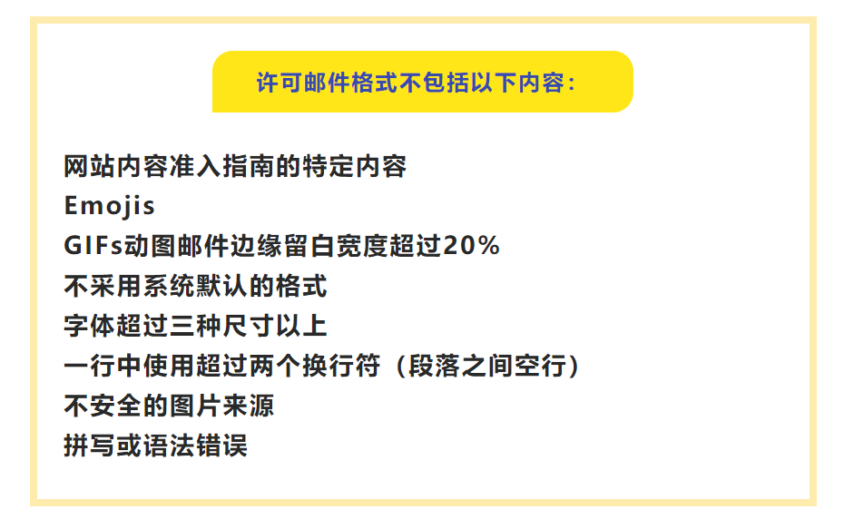  亞馬遜更新新政策！將于11月3日生效，違反會(huì)被停售!