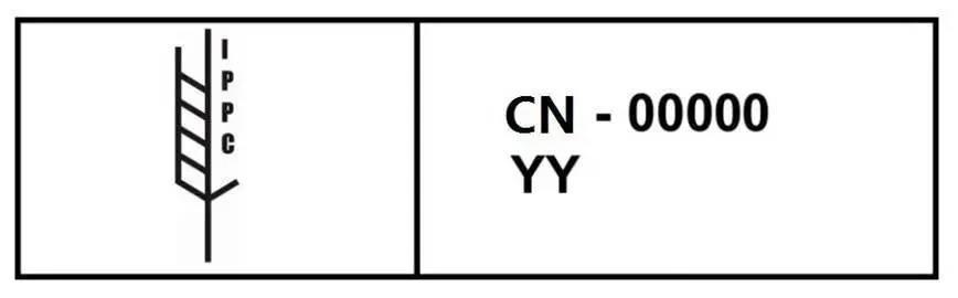 為什么要加施IPPC標(biāo)識(shí)？