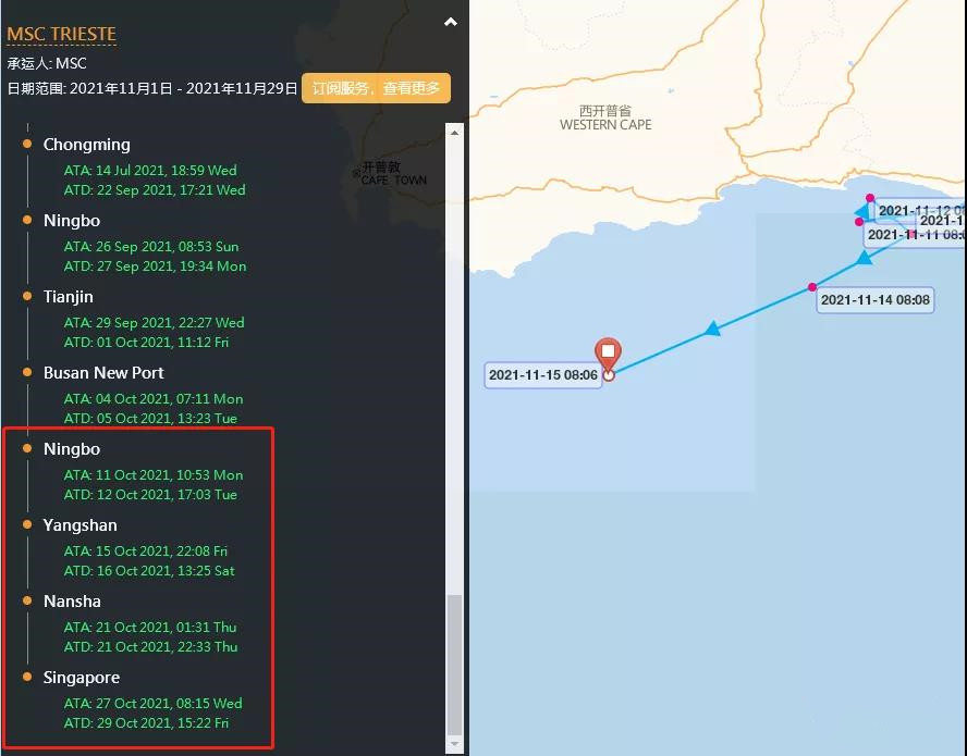 MSC一大型集裝箱船遇險漂流，曾掛