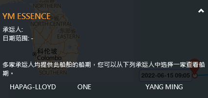 突發(fā)！一艘從中國出發(fā)的集裝箱船有船員確診，船期延誤！