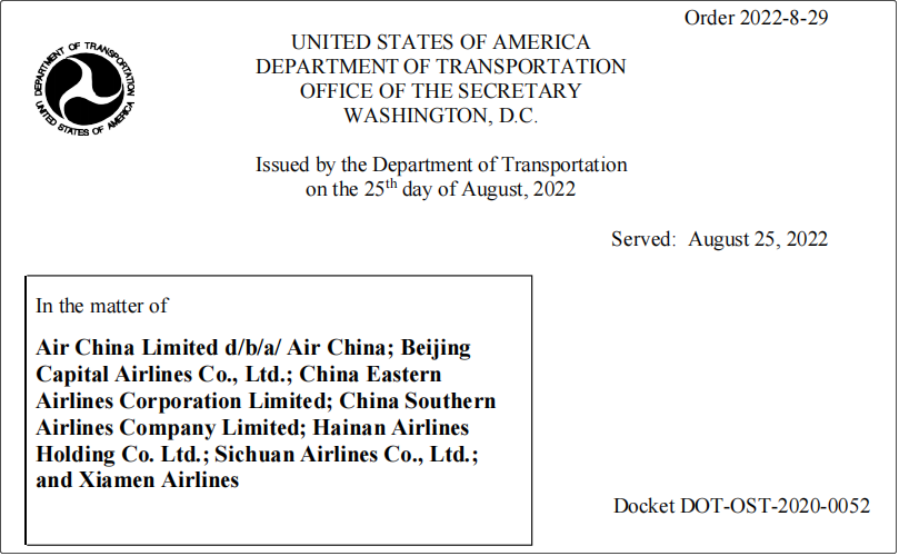 美交通部宣布暫停4家中國航司26個