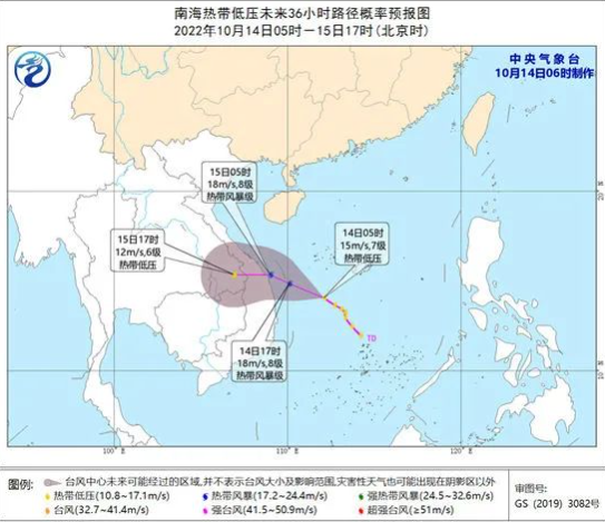 海上大風！南海熱帶低壓或加強為