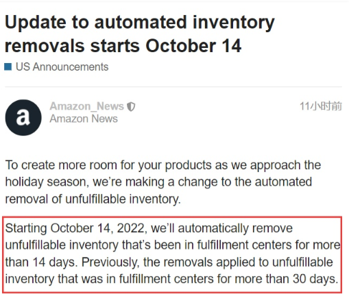 亞馬遜FBA旺季，如何應(yīng)對(duì)政策連續(xù)
