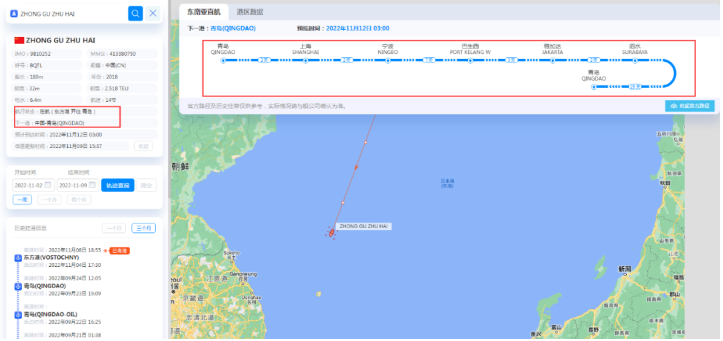 中谷海運(yùn)11月新增一條東南亞直航！可直達(dá)巴生西、雅加達(dá)、泗水港等