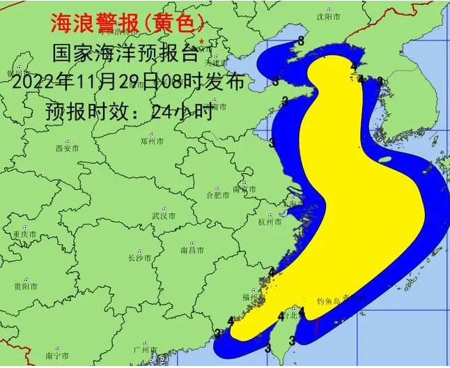 海浪黃色警報(bào)！東海臺(tái)灣海峽將出