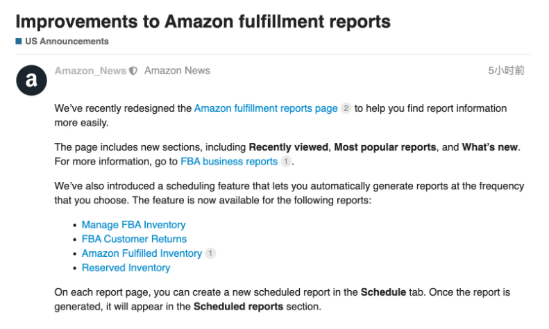 亞馬遜FBA改進報告頁面