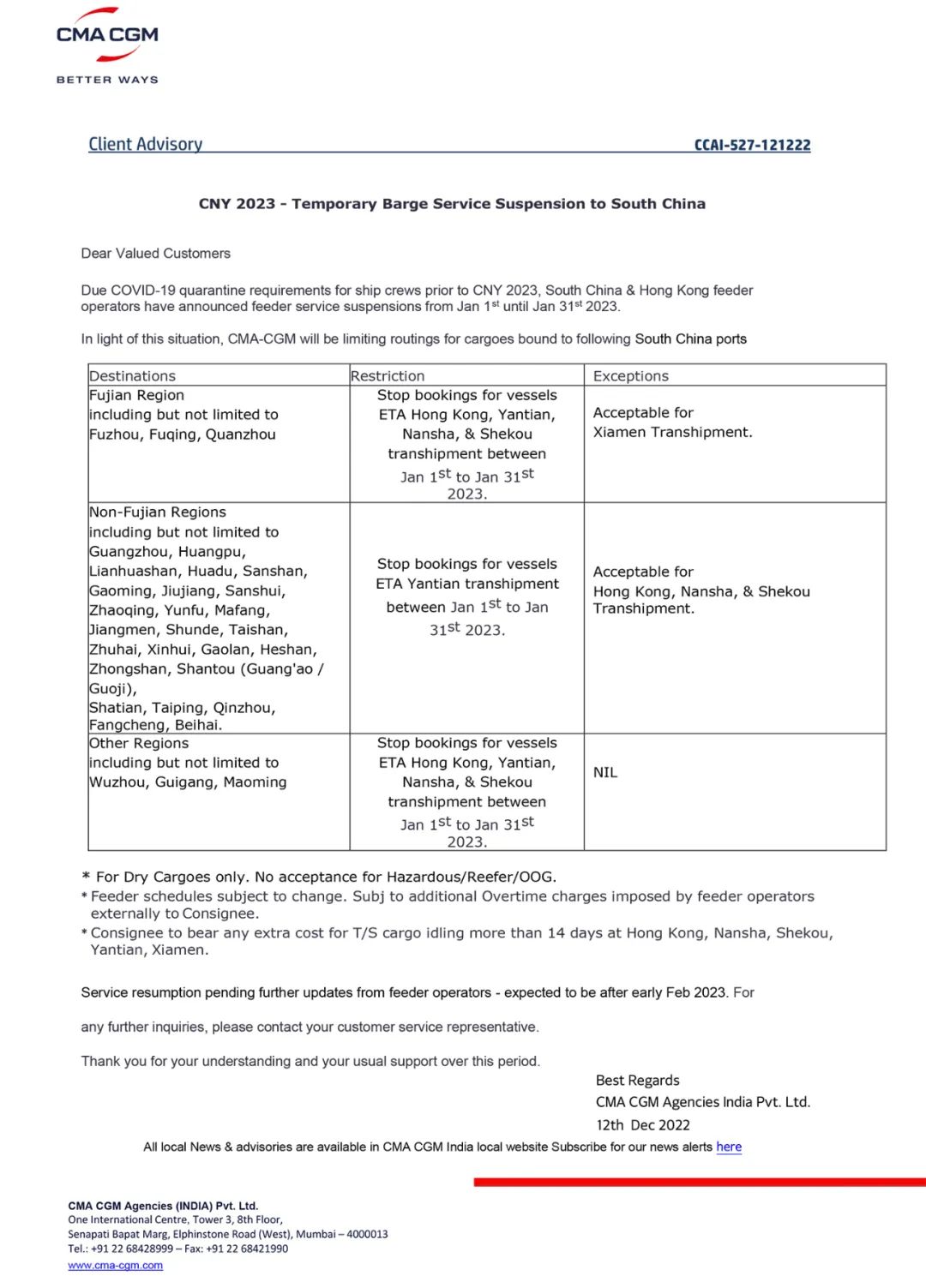 CMA、HPL：春節(jié)期間暫停接收運往華南的貨物