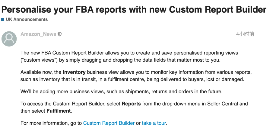 歐洲亞馬遜FBA生成個性化報告