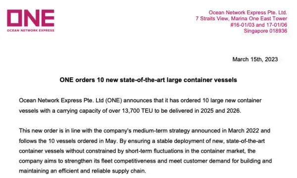 ONE再次訂購10艘大船！預(yù)計將突破