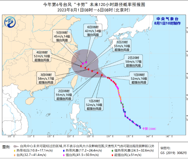 船公司預(yù)警：上海港、寧波港因臺